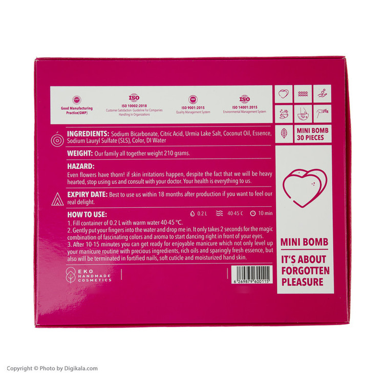 کوکتل مانیکور ژبن پلاس مدل Heart وزن 210 گرم بسته 30 عددی