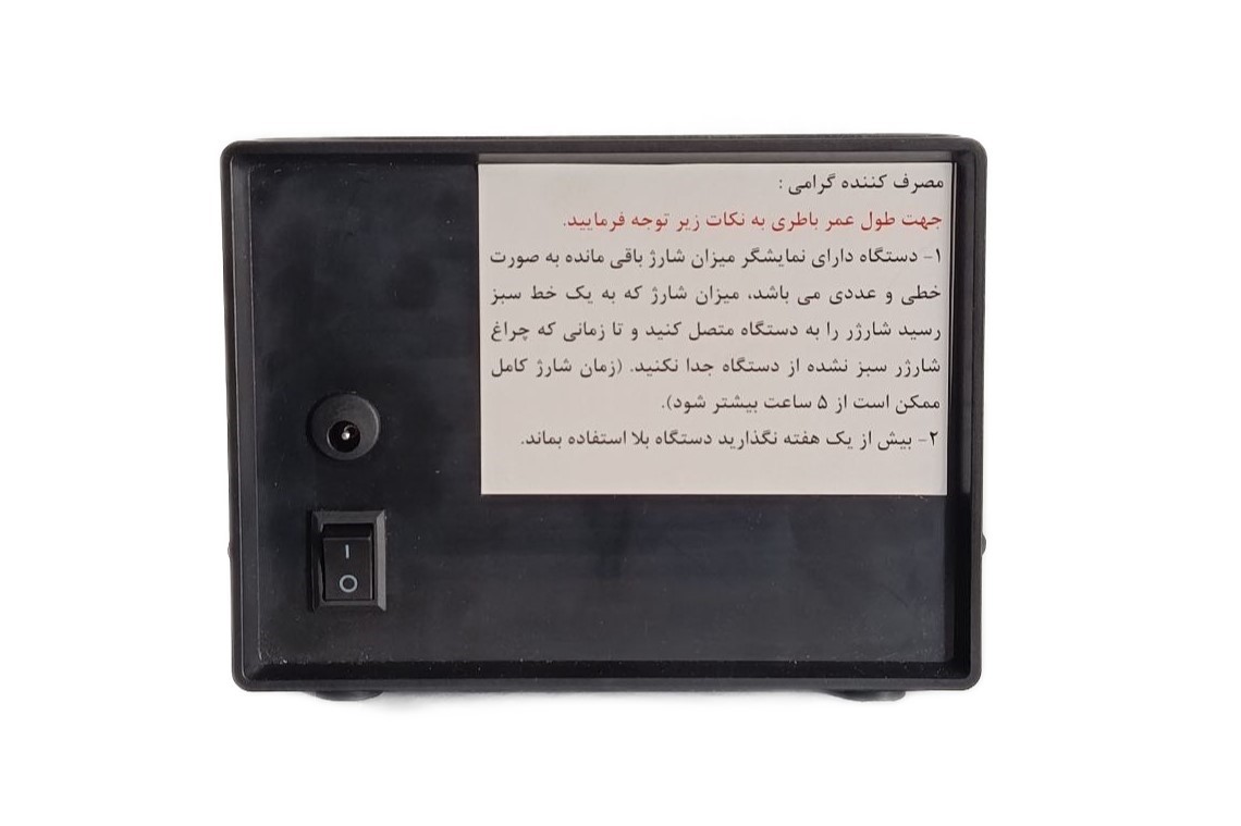 پاوربانک ناخن کاری