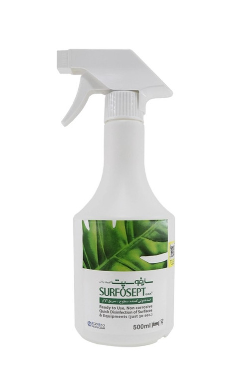 محلول ضد عفونی کننده ابزار ناخن