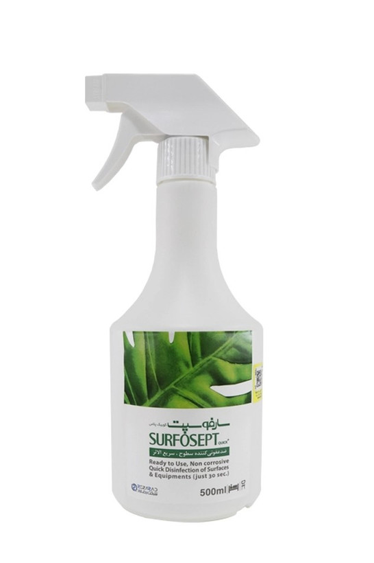 محلول ضد عفونی کننده ابزار ناخن