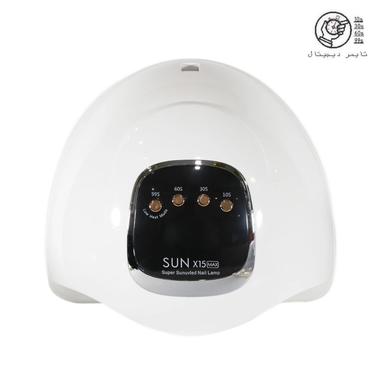 دستگاه یووی ال ای دی (UV-LED) کاشت ناخن سان مدل X15 MAX