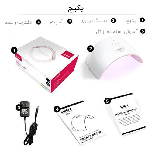 دستگاه یووی ال ای دی UV – LED ناخن 24 وات مدل 9C سان | SUN