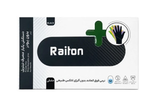 دستکش نیتریل مشکی سایز مدیوم (M) بسته 100 عددی